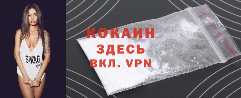 мориарти формула  Комсомольск-на-Амуре  Cocaine Колумбийский  omg tor 