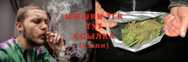 Бошки Шишки THC 21%  Комсомольск-на-Амуре 